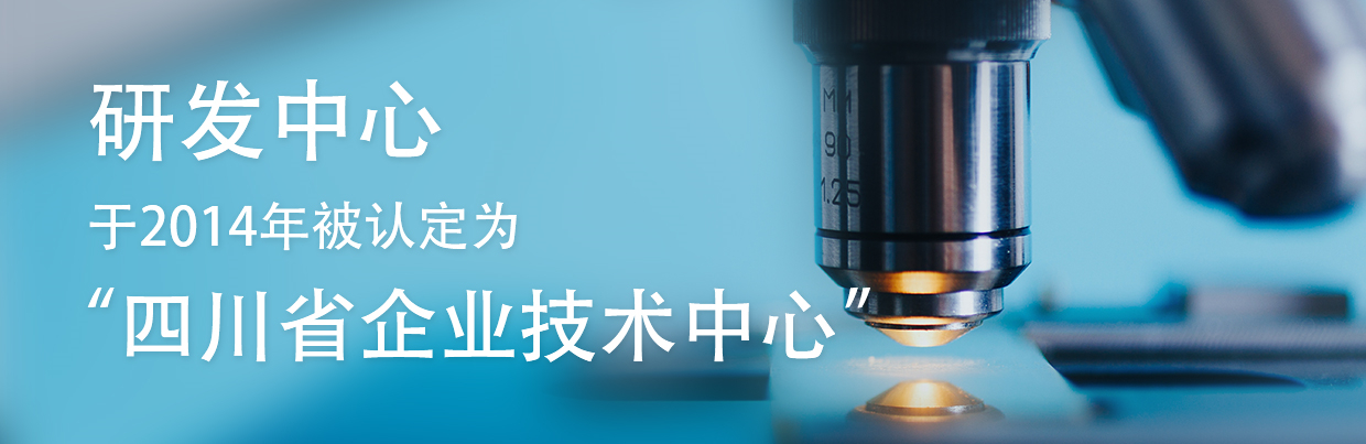 科研團隊.jpg