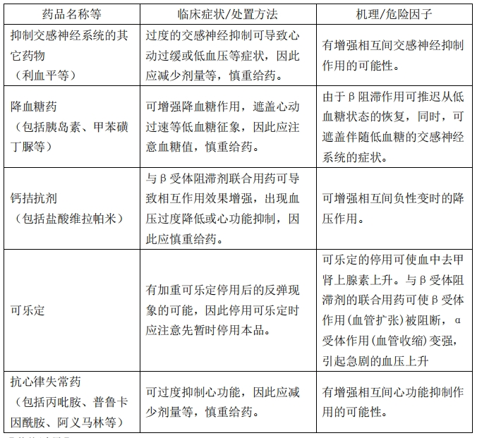 圖片4.png
